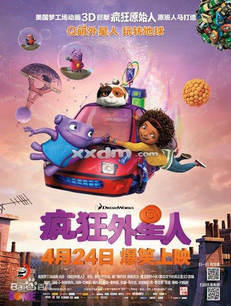 慕尼黑商学院硕士成绩单